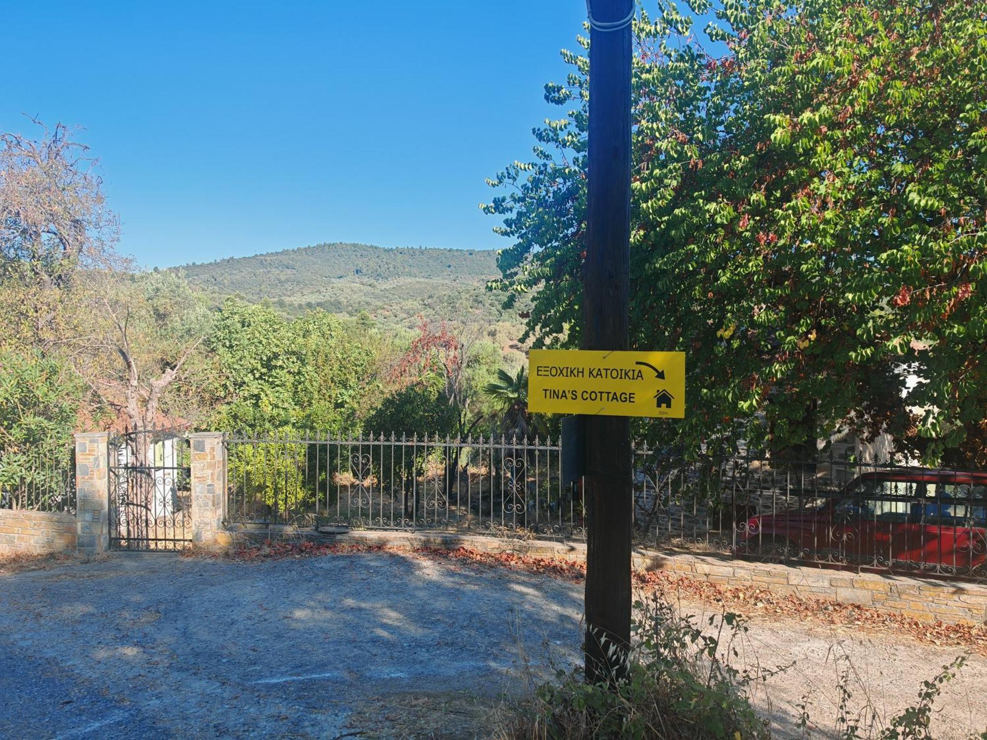 Εξοχική Κατοικία - Cottage Τίνα Liri Ngoại thất bức ảnh